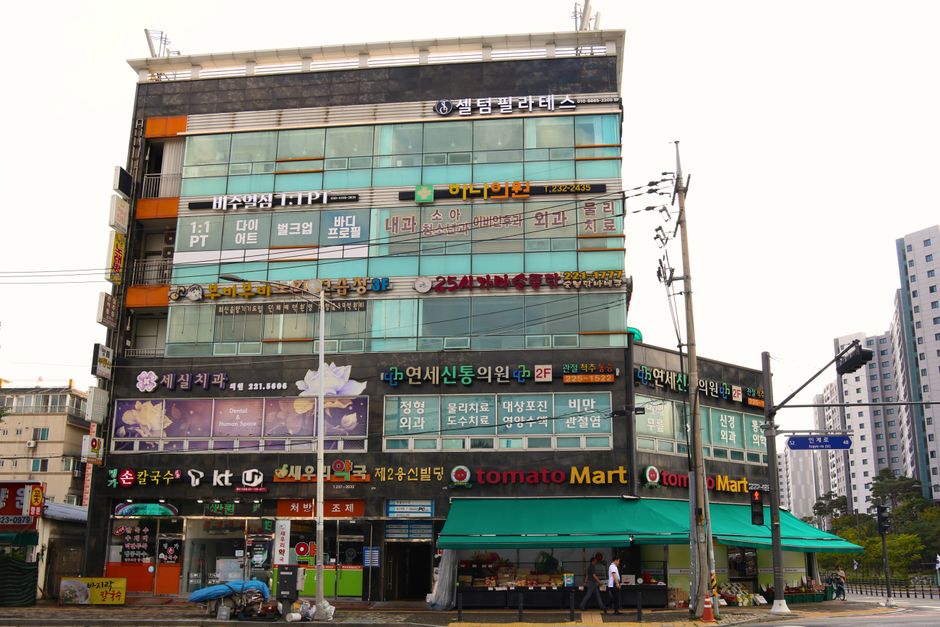 임대료 5% 이내 갱신계약을 2026년 안에 체결하는 것이 핵심입니다.